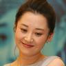 哑巴新娘